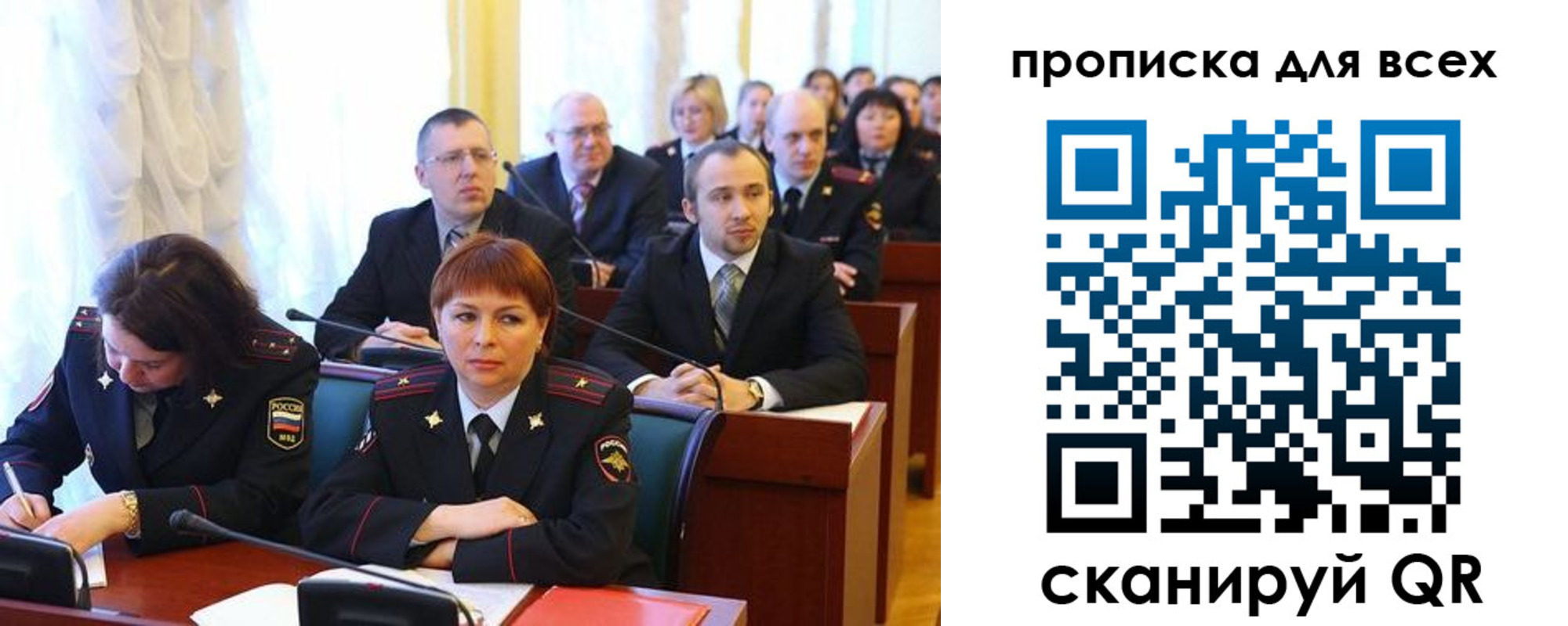 временная регистрация надежно в Волхове