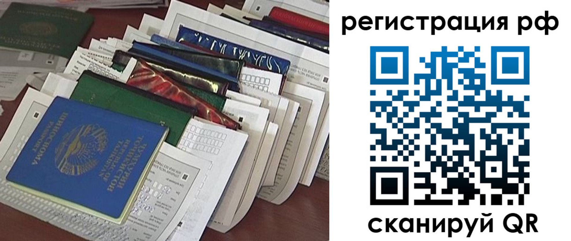 где прописаться в Волхове